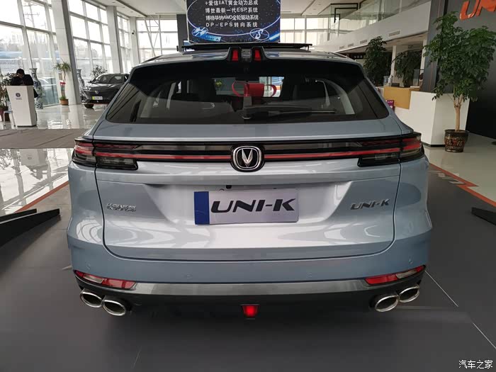 【图】天空蓝unik,素心淡雅_长安uni-k论坛_汽车之家论坛