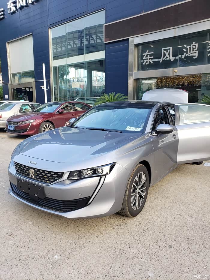 标致508l2021款驾控版提车记