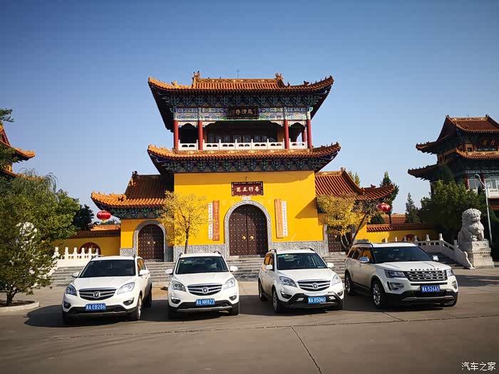 石家庄长安车友会车友自驾游山西盂县永清寺