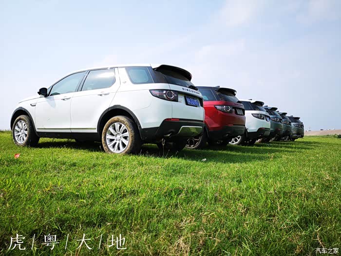 【清远·石角沙滩】(虎粤大地)探索越野之旅