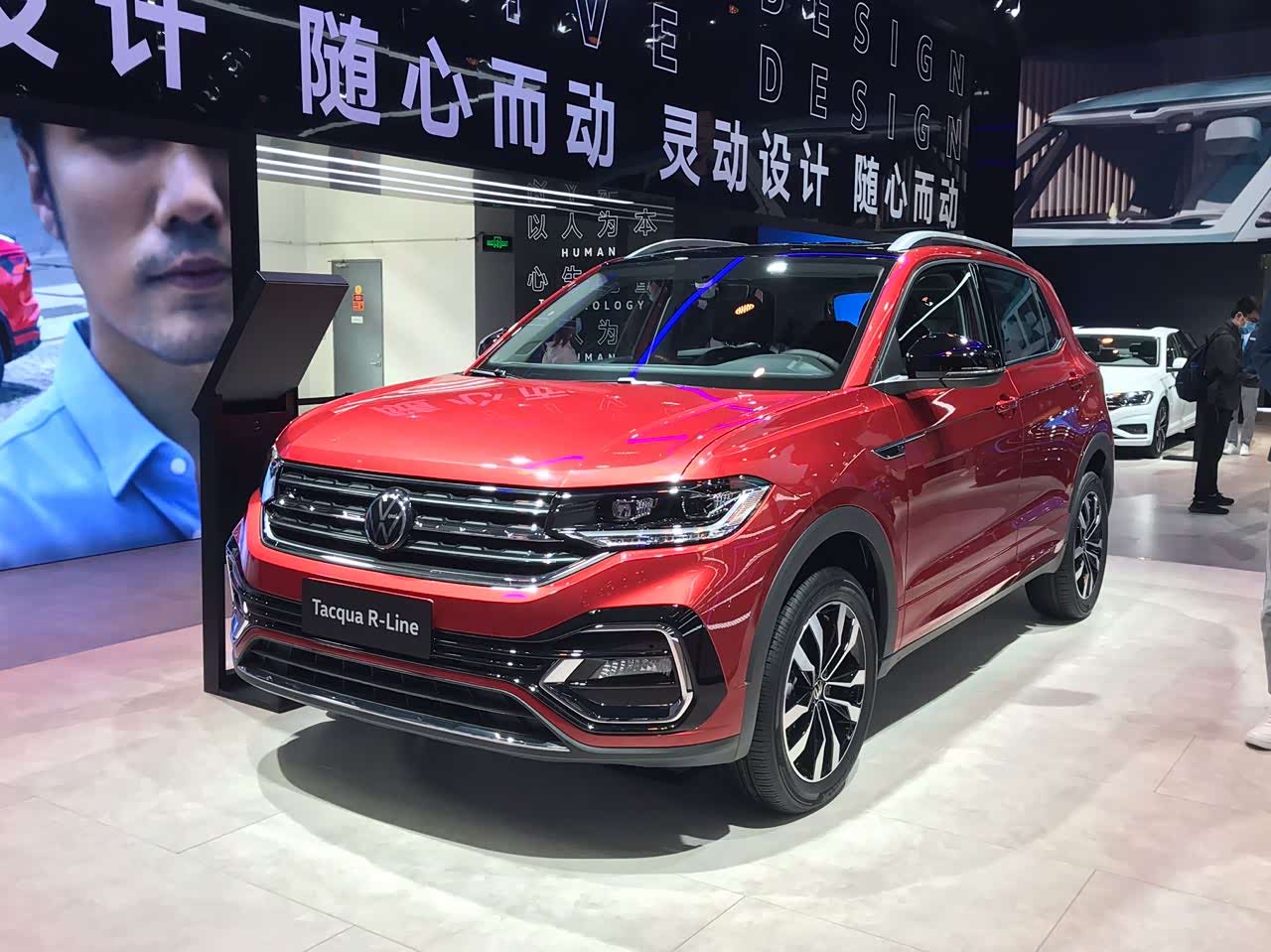 图 大众探影,灵动设计,随心而动!