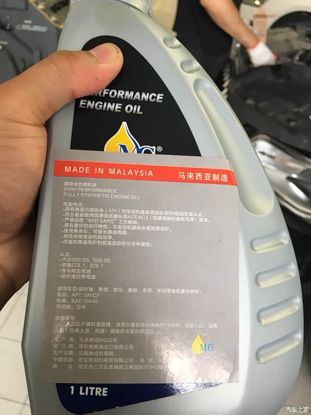 【图】q5机油问题讨论_奥迪q5/q5l论坛_汽车之家论坛