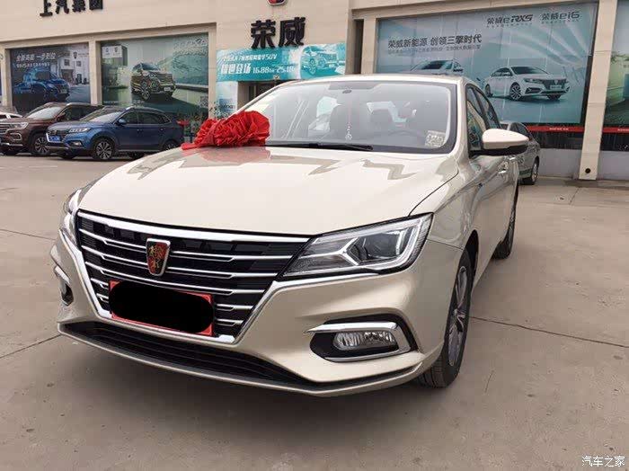 【图】我的金色i5提车拉!多图~_荣威i5论坛_汽车之家论坛