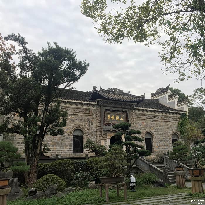 长沙墨庄博物馆一游