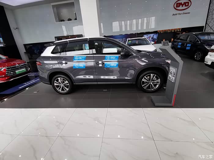 比亚迪宋pro山脉灰