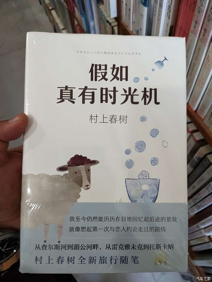 假如真有时光机,假如可以回到过去