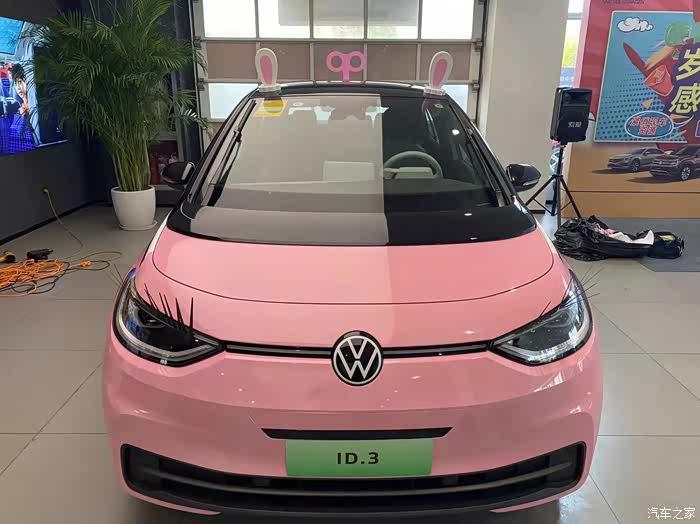 大众id.3论坛_汽车之家论坛