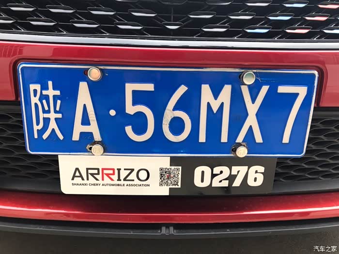 小艾更换车友会副牌