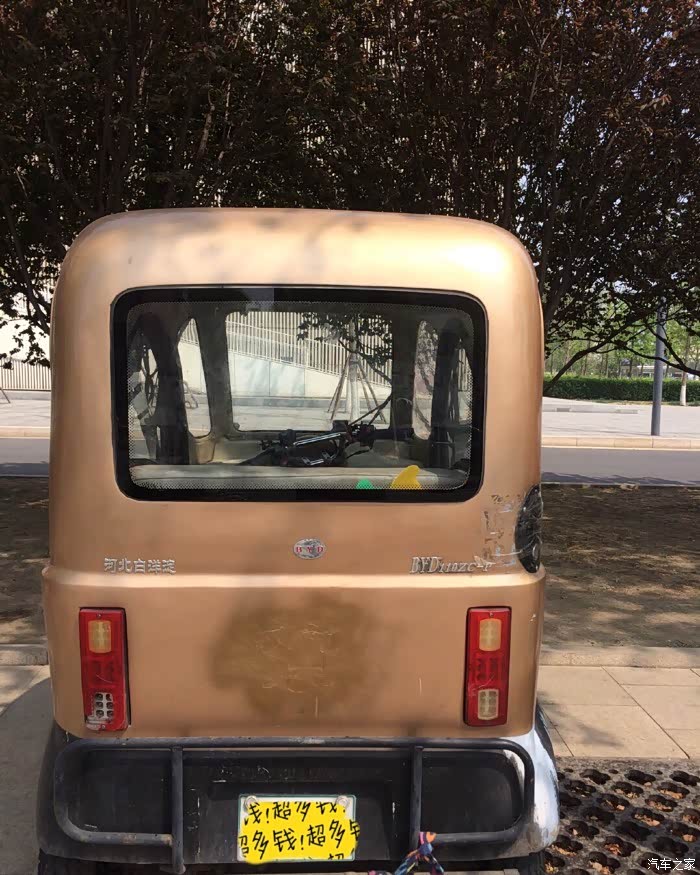 绕到前面一看——白洋淀.