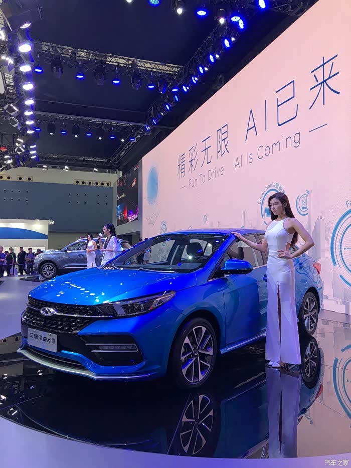 为出色而生艾瑞泽gx展车鉴赏年轻人的好伙伴