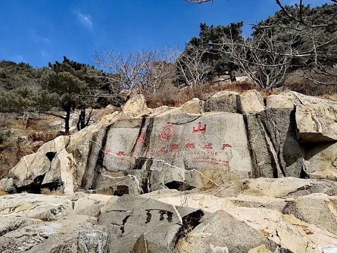 孔子登東山而小魯,登泰山而小天下