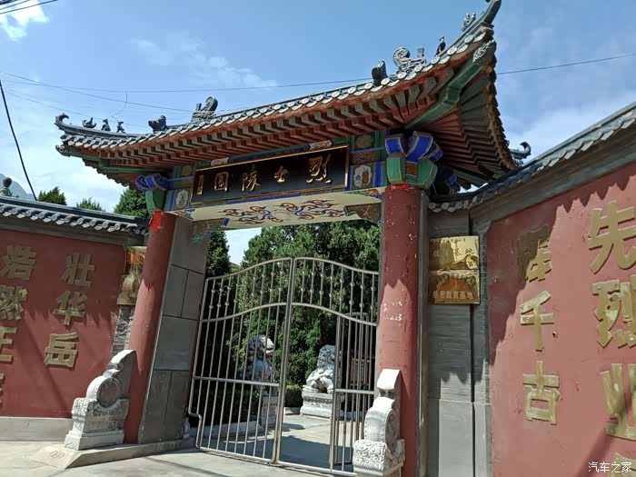 四川长安suv联盟似水虎虎自驾cs35拜谒胡景翼墓