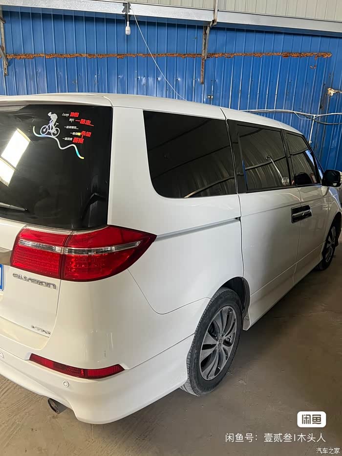 出2014年老款艾力绅