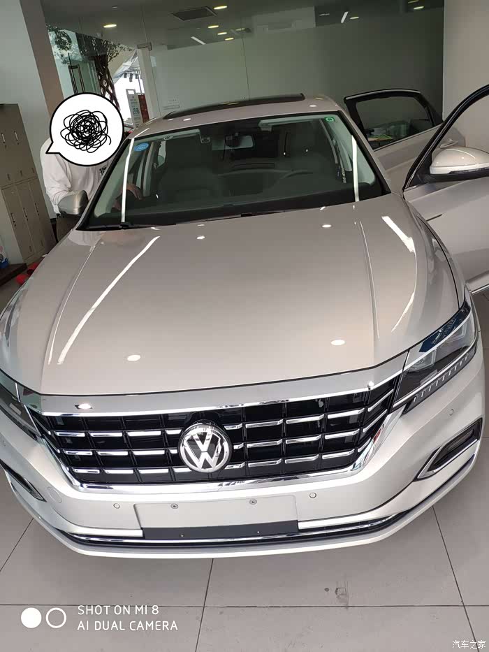 帕萨特晶辉珠光银实车