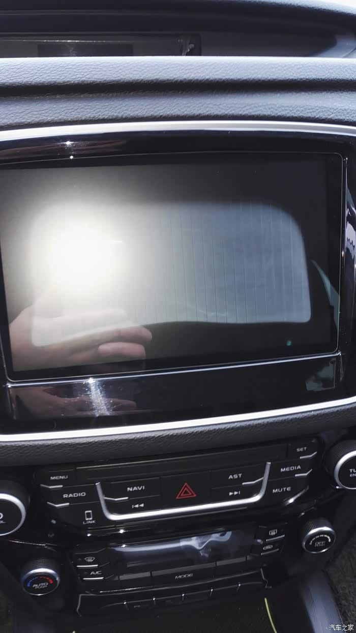 【图】16款中控屏问题_远景x6论坛_汽车之家论坛