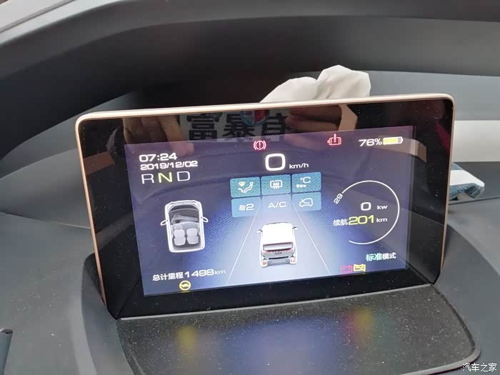 【图】e200一个月新车无法启动!_宝骏e200论坛_汽车之家论坛