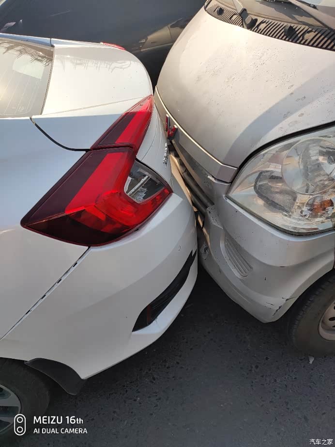 被追尾,4s说大梁变形.