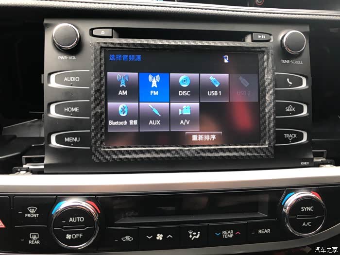 新汉兰达cd6寸屏改8寸成功