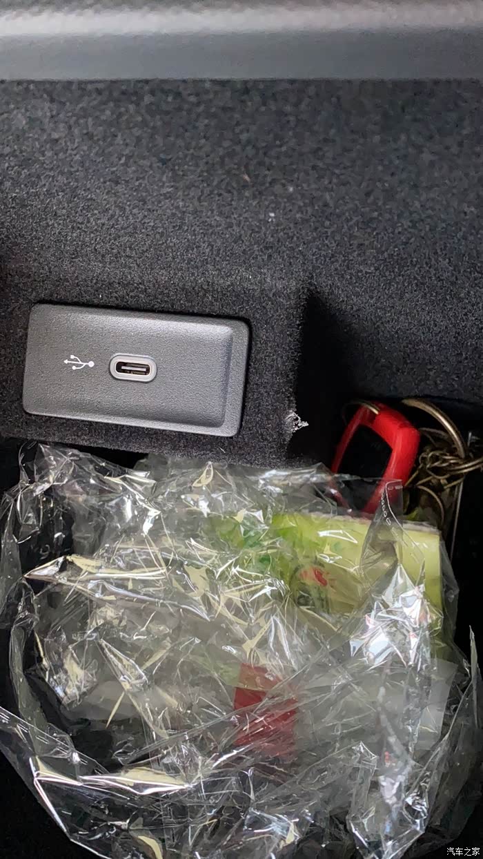 迈腾b8中央扶手箱脱绒