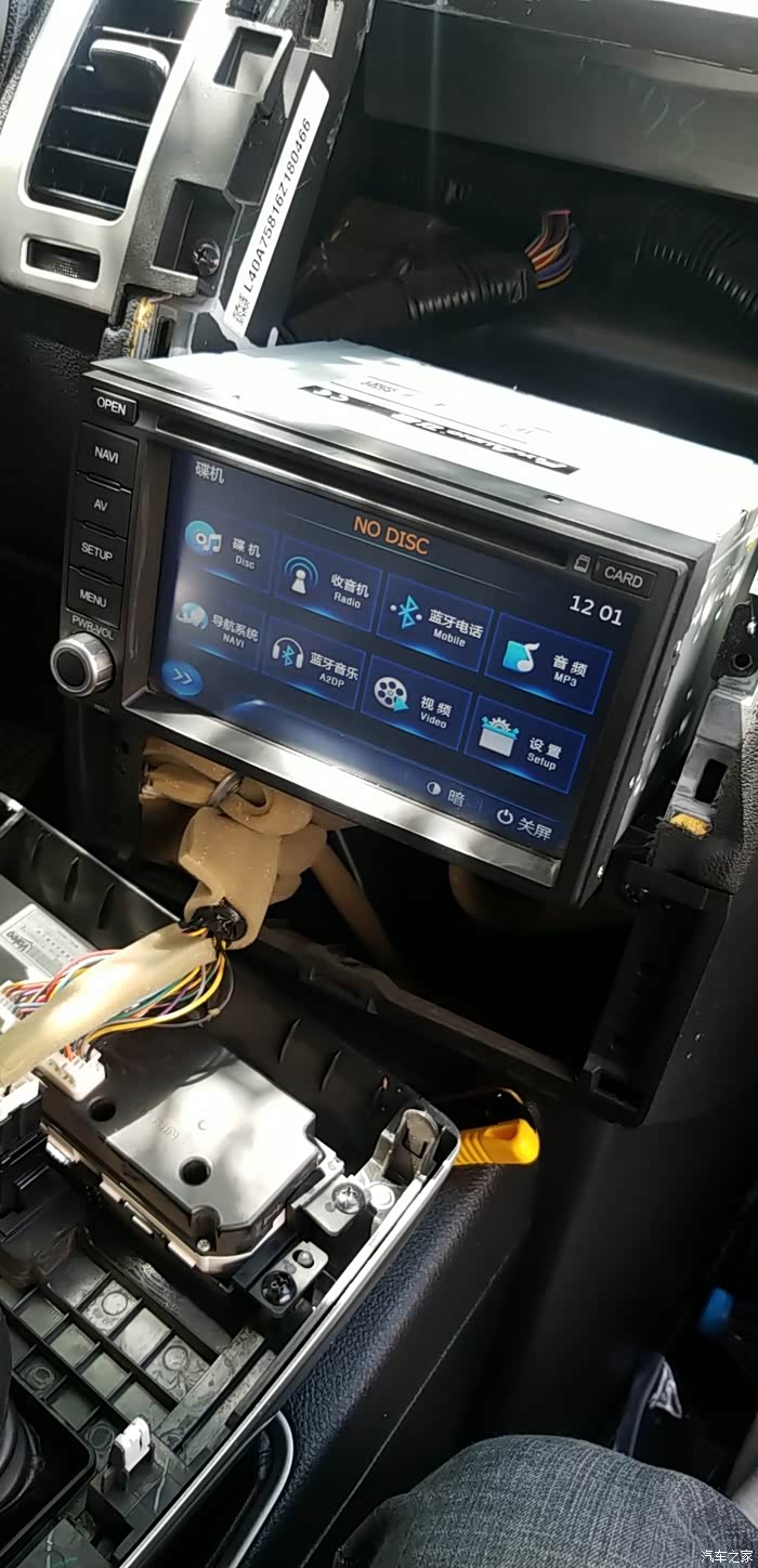 mx6改装逍客飞歌导航一体机