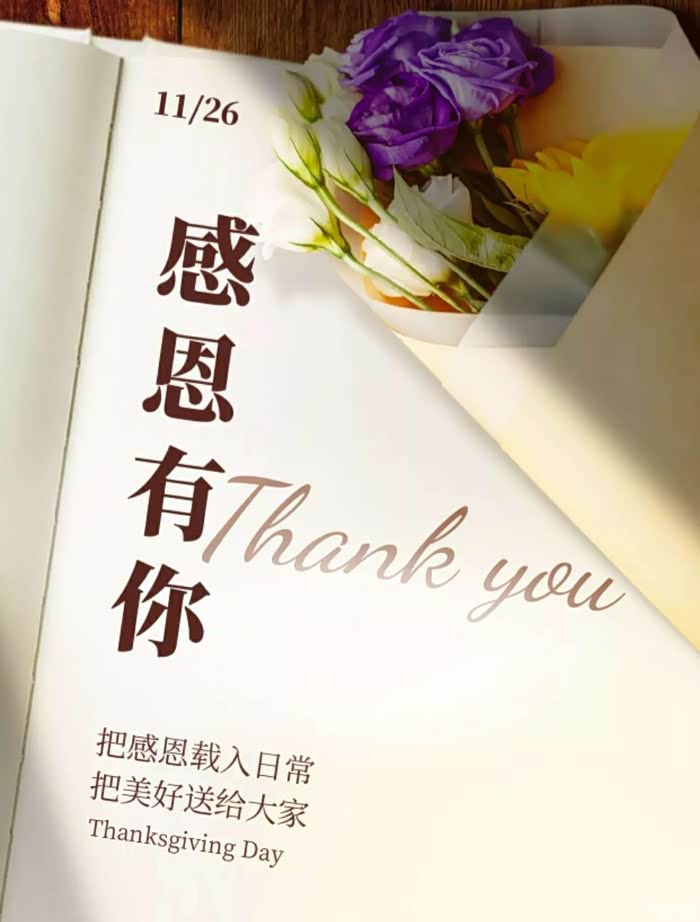 感恩遇见,冬日的松花江畔