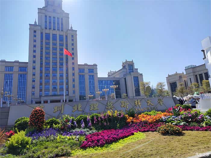 高考结束陪高材生游深圳北理莫斯科大学