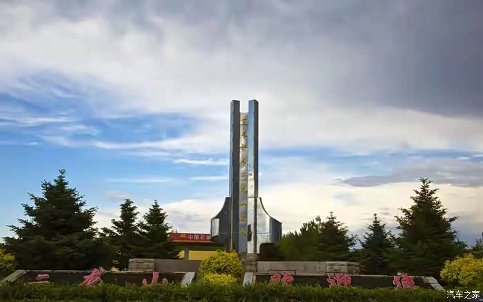 【图】【我的秀场第二趴】难以忘却的情怀 心系黑龙江生产建设兵团_江