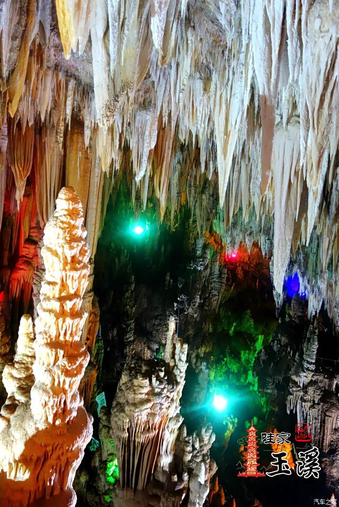 qq带你游云南玉溪小石桥龙马溶洞