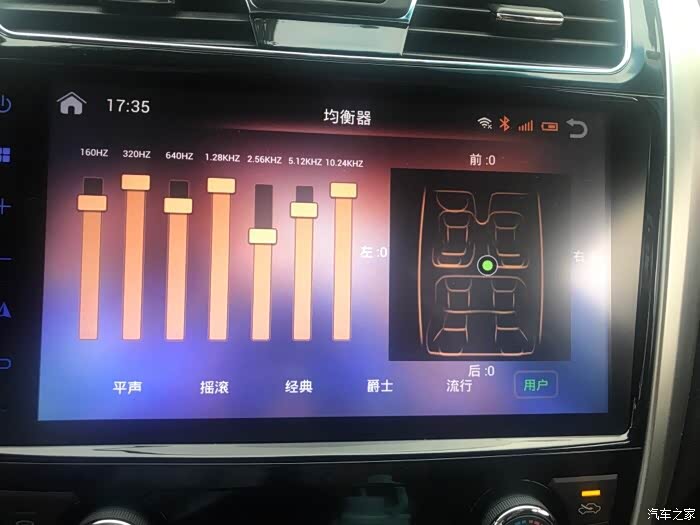 2018天籁20想要重低音音响怎么调