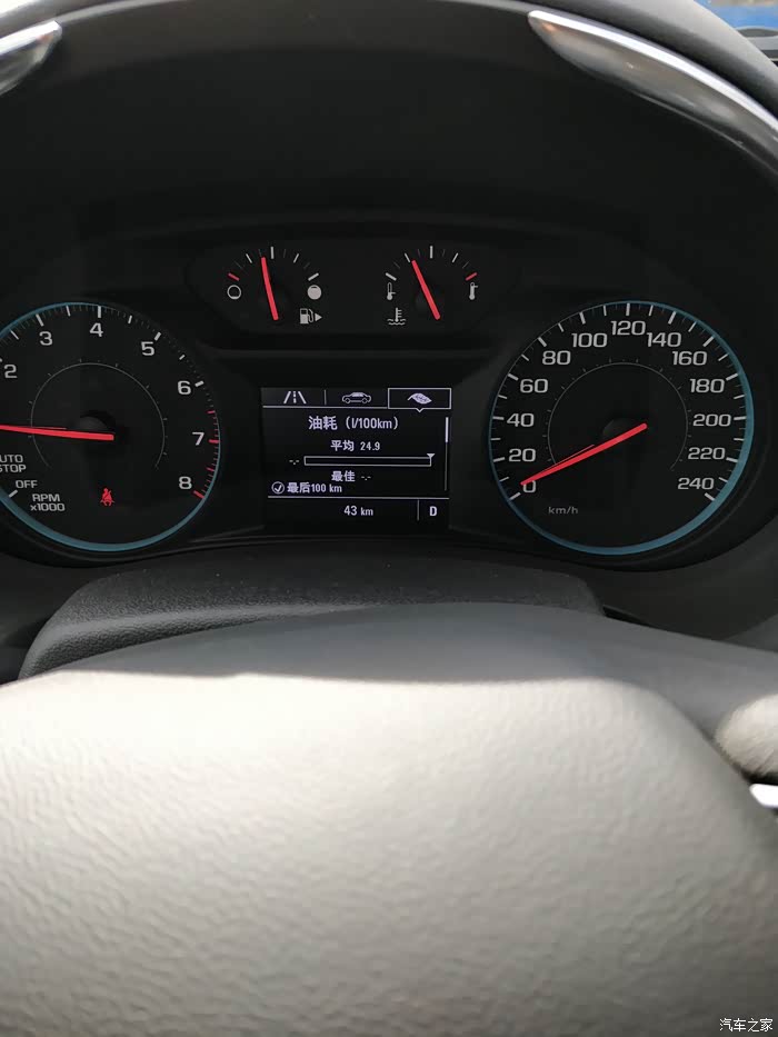 【图】迈锐宝xl油耗_迈锐宝xl论坛_汽车之家论坛