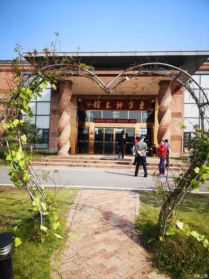 年末福利大反馈周末自驾老逍客闲游荆州东方神木馆