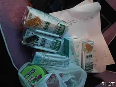 开着小四去医院拔智齿,疼的我没出息的哭了。