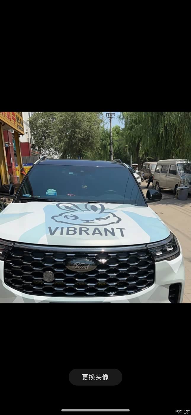 【图】探险者改色贴膜_探险者论坛_汽车之家论坛