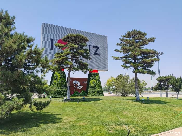 打卡石家庄网红圣地我爱国际庄