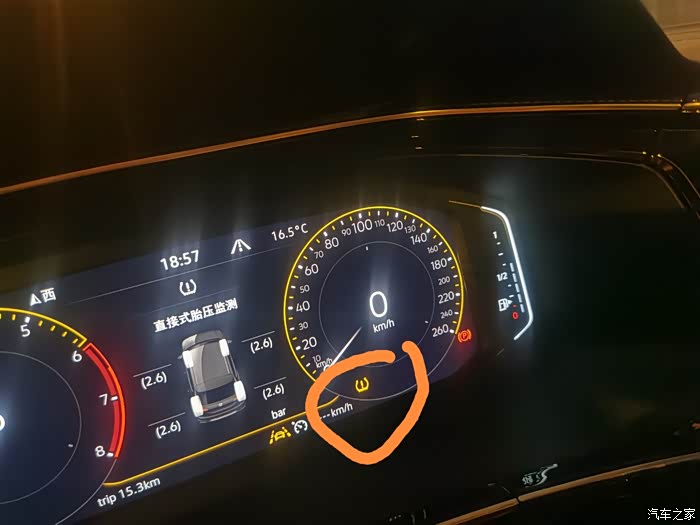 请问各位高手330pro版的胎压报警怎消除