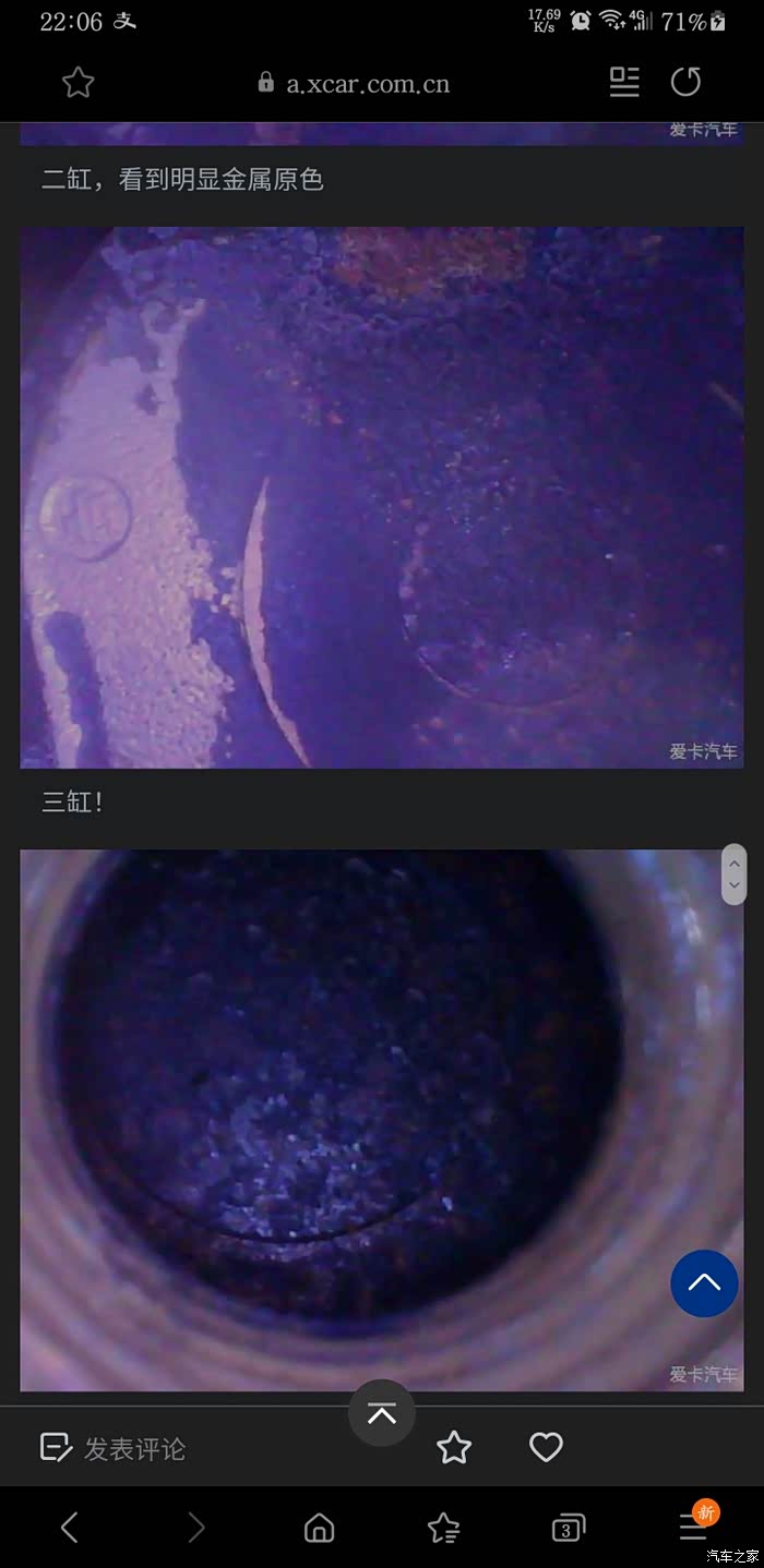 卡罗拉双擎十万公里活塞顶部积碳