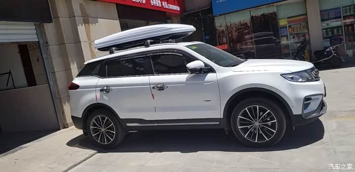 我的亲密朋友-博越