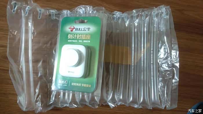 我的秀场第二趴公牛定时插座