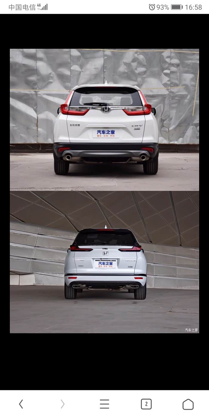 crv和皓影外观对比个人更喜欢皓影拿走不谢