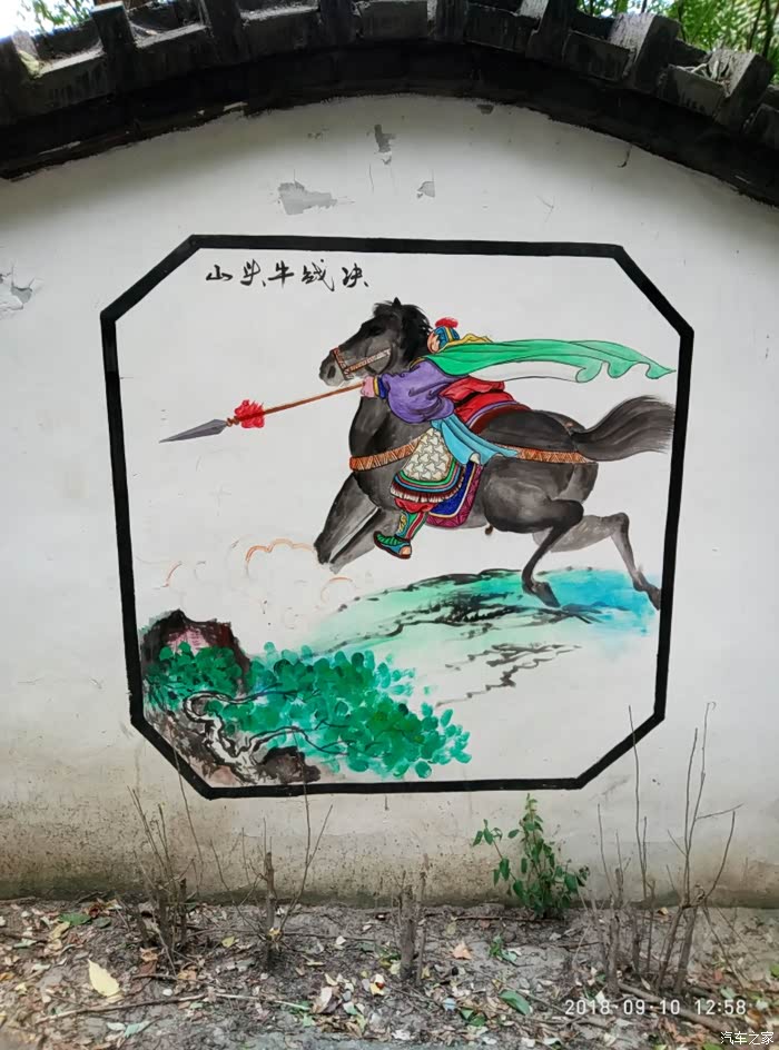 天梯山邢襄古镇一日游未完待续