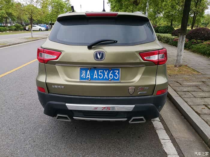 驾75浪迹到君山长江银沙滩