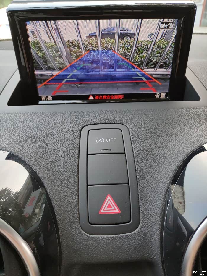 请教倒车影像