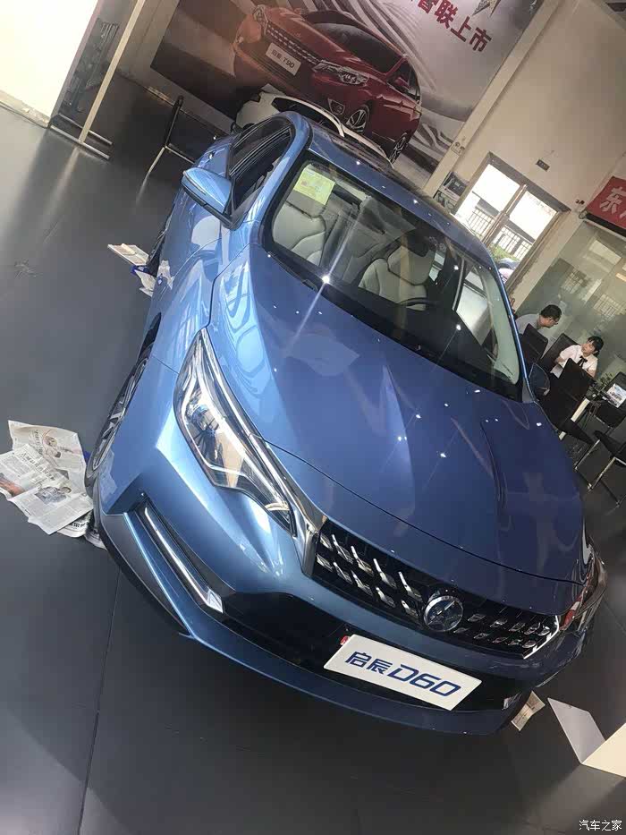 【图】有没有车友提了d60晴空蓝的_启辰d60论坛_汽车之家论坛