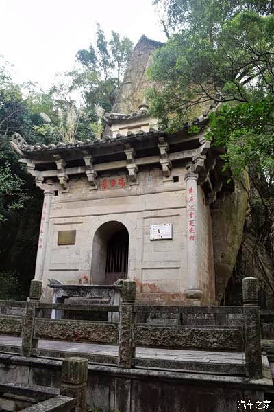 与岳同行——游清源山,探泉,山,岩