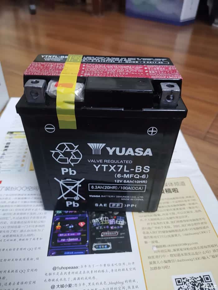【图】佳御换原装电瓶_摩托车论坛_汽车之家论坛