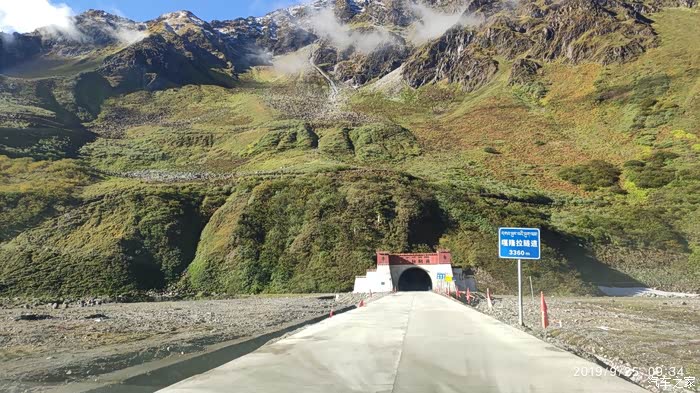 中国不丹边境40冰川记行