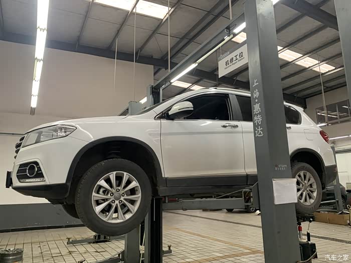 【图】新春快乐 节后保养车辆 回归生活_哈弗h6论坛_汽车之家论坛