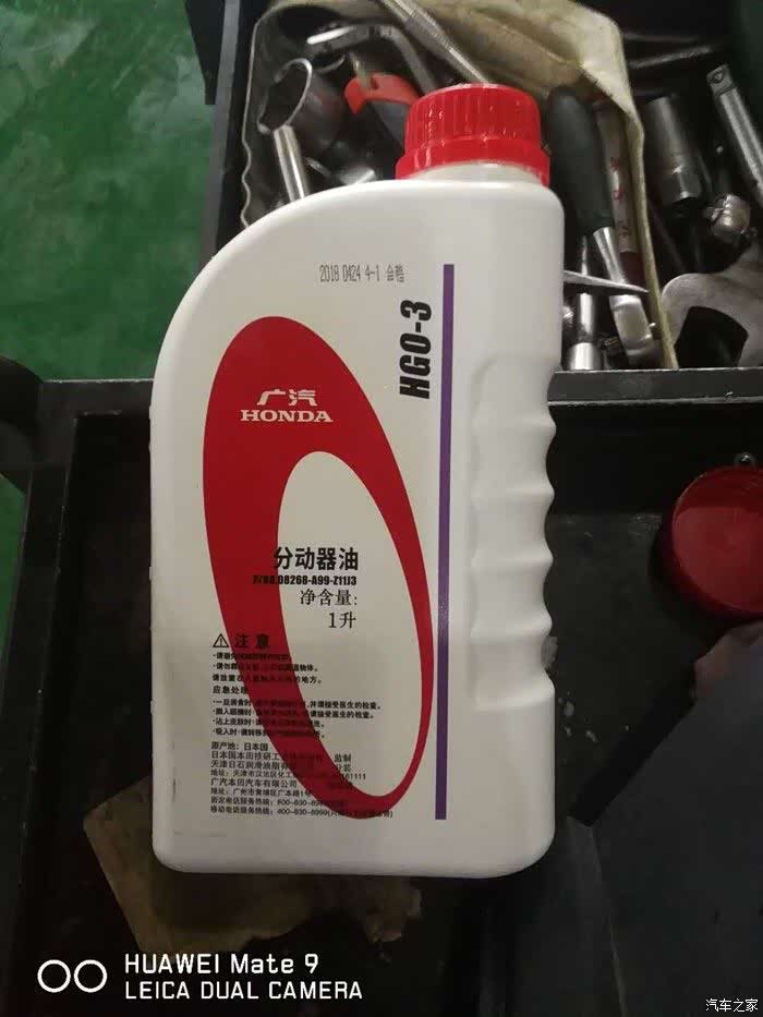 urv四驱车型更换差速器油和分动器油