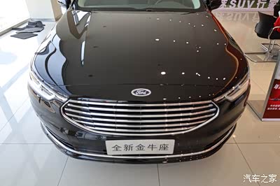 【你好2021】《福特 金牛座》新车品鉴_浙江_手机汽车之家