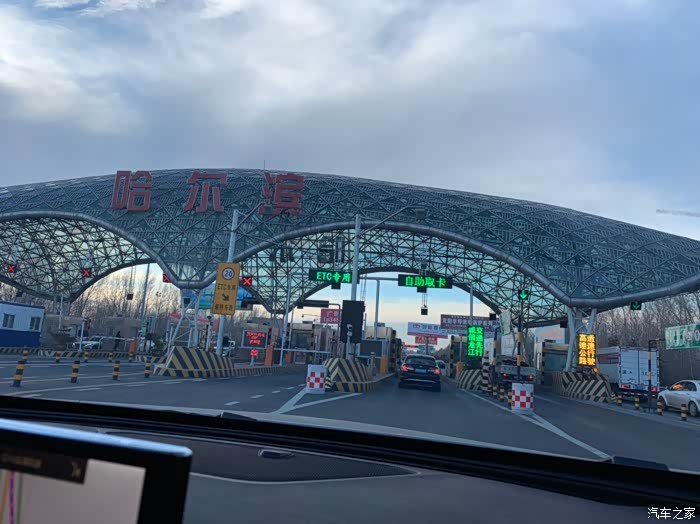 【图】#二十万分之一#wey爱长途跋涉_wey vv5论坛_汽车之家论坛